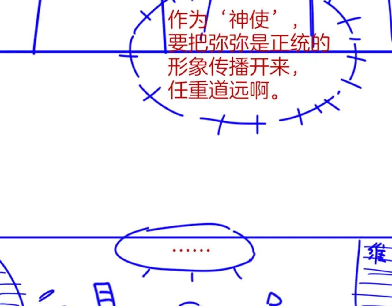 第43话  并肩作战132