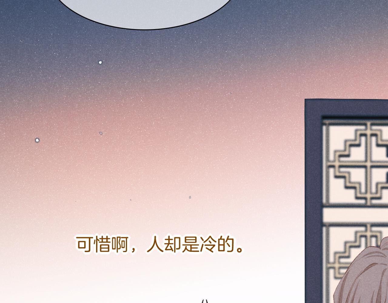 番外1 温度62