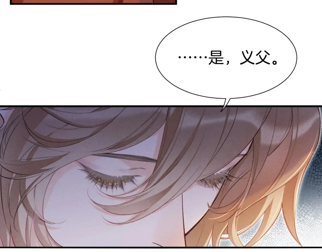 第65话 纳西索斯美好的一天69