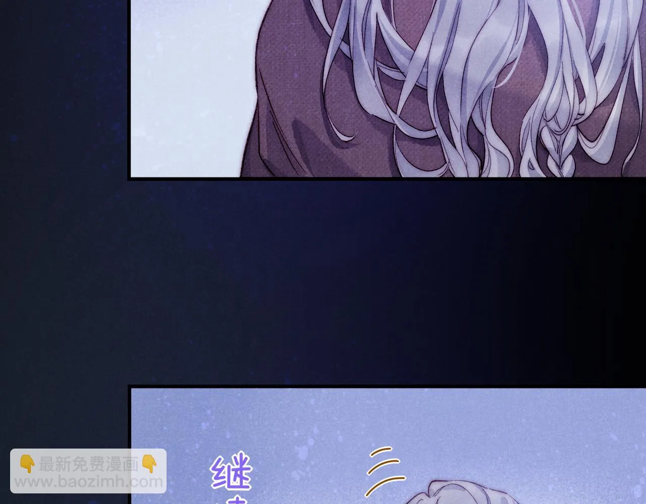第40话 天降‘仆从’102