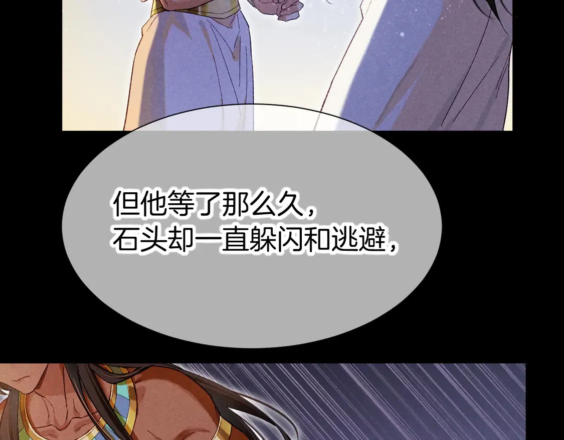第75话 强买强卖的考验-下95