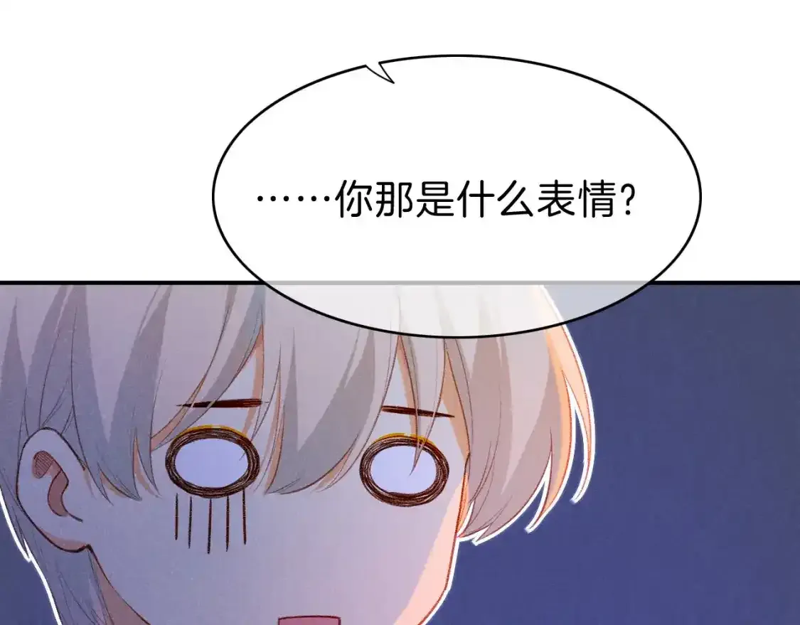 第20话 家室？38