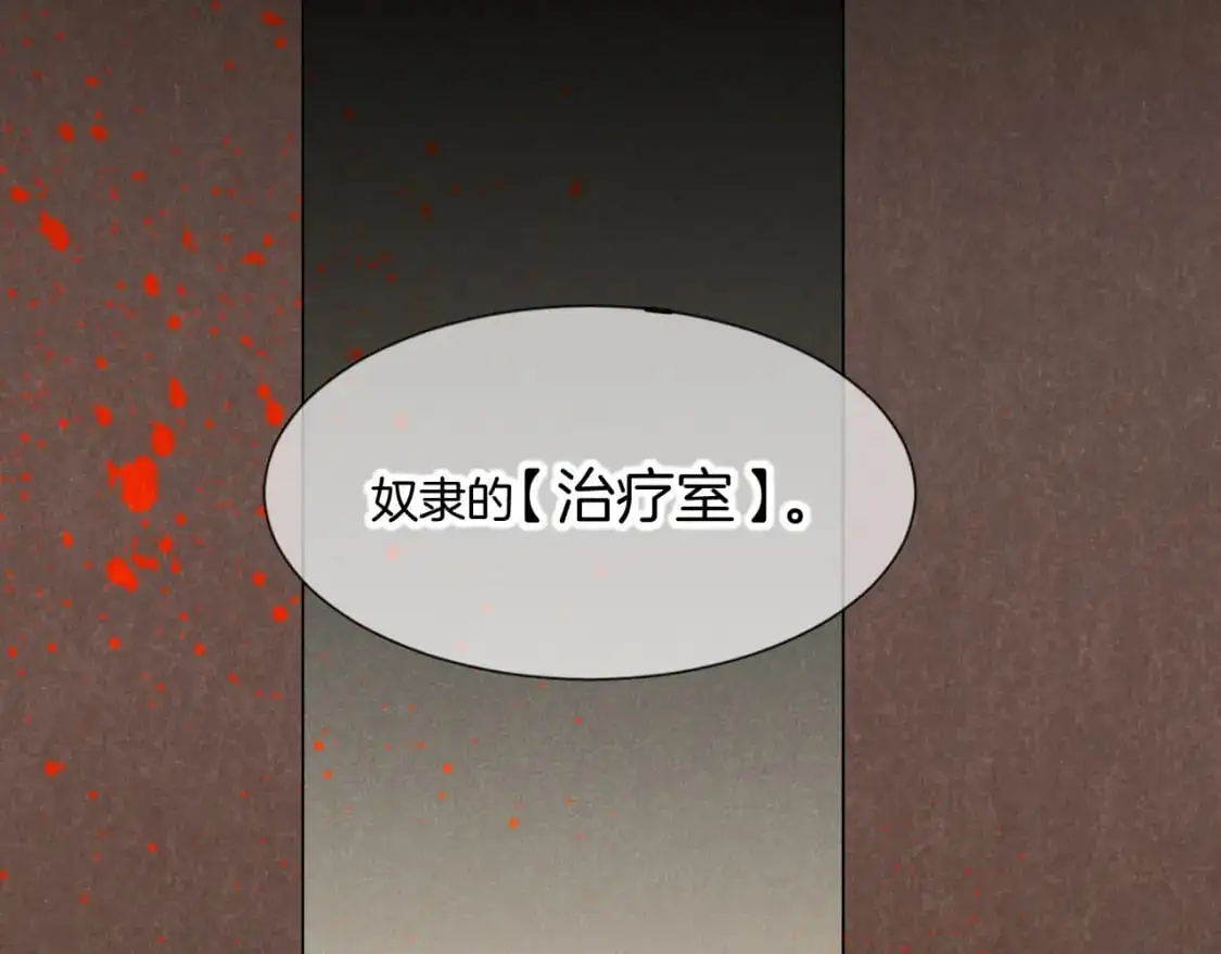 第61话 咸猪手！？115