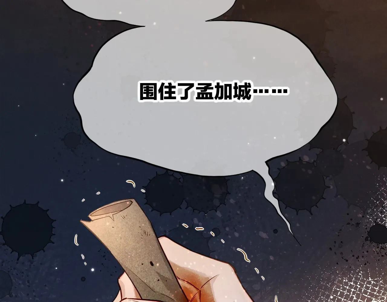 第80话 死尸围城！？26
