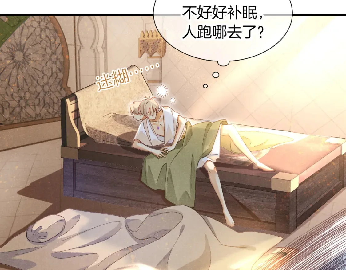 第64话 猝不及防15