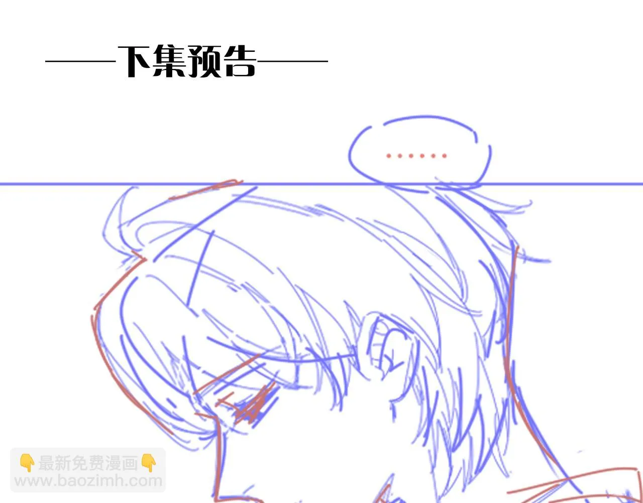 第39话 给我活着回来134