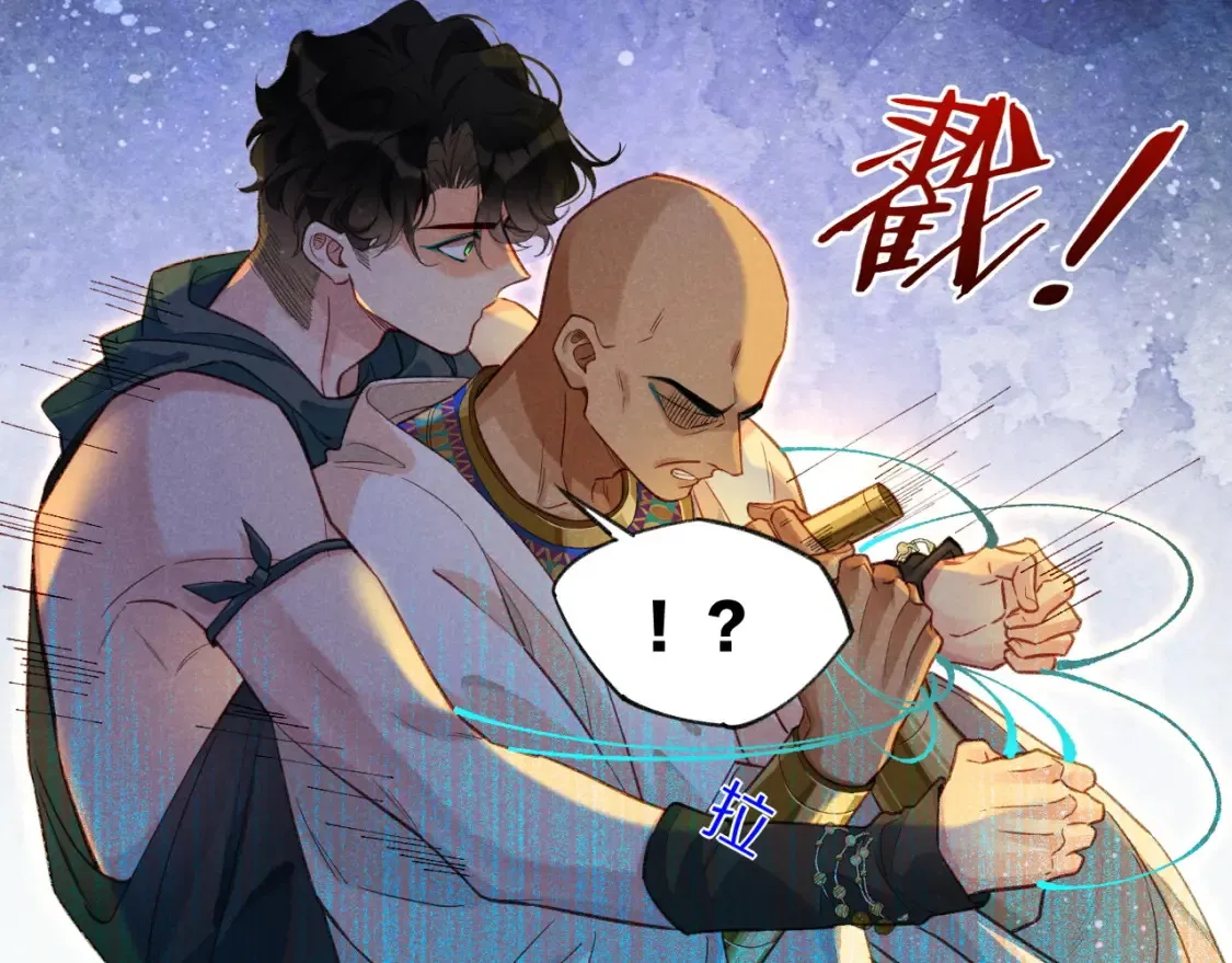 第66话 英雄救美44