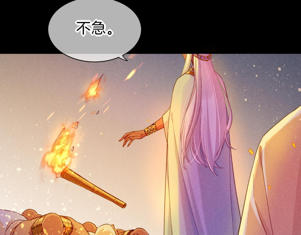 第27话 《寄存物品》72