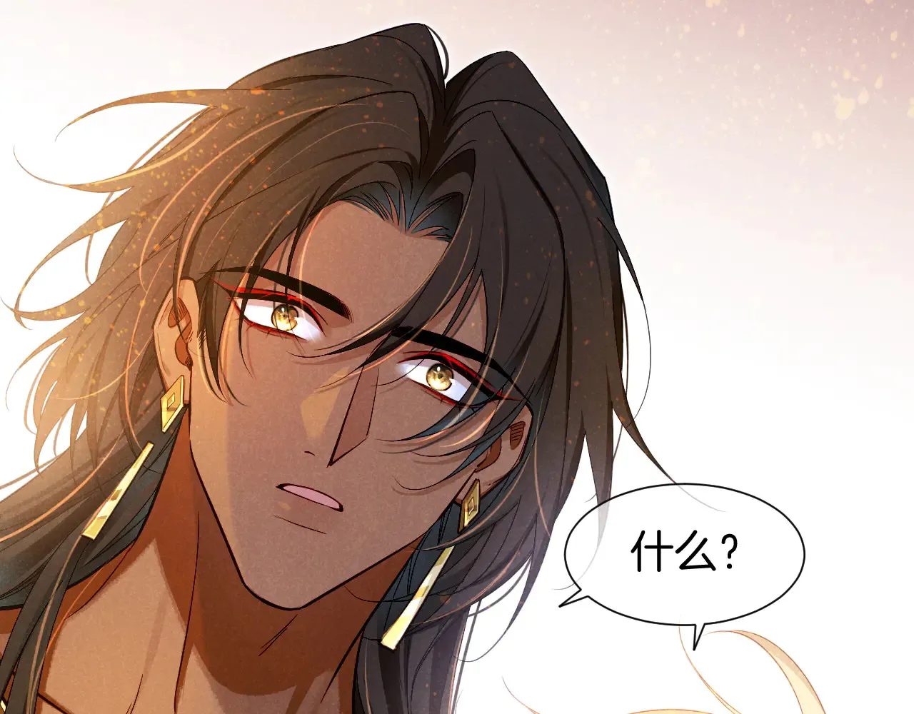 第79话 毛毯的目的31
