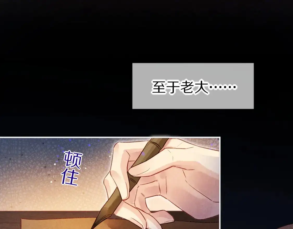 第52话 提提的来信42