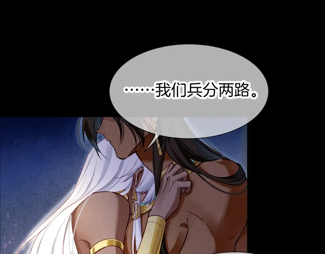 第68话 傀儡的眼泪124
