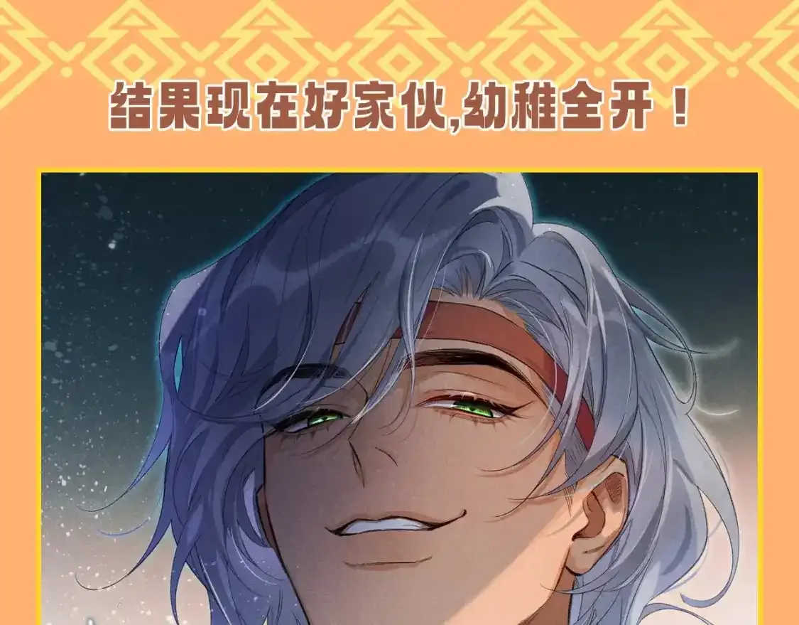 第52期 整活企划：国王？小学生！6