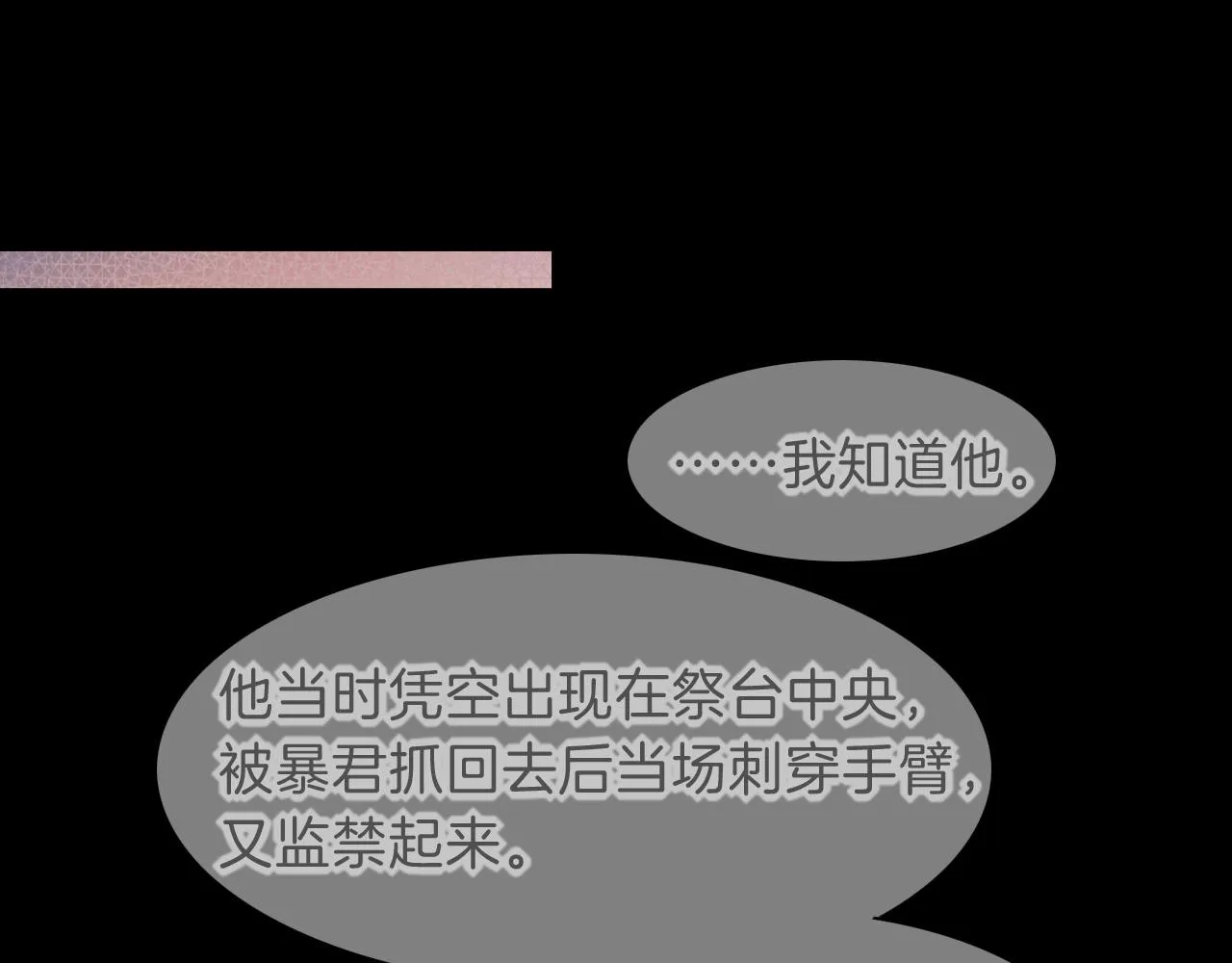 第39话 给我活着回来119