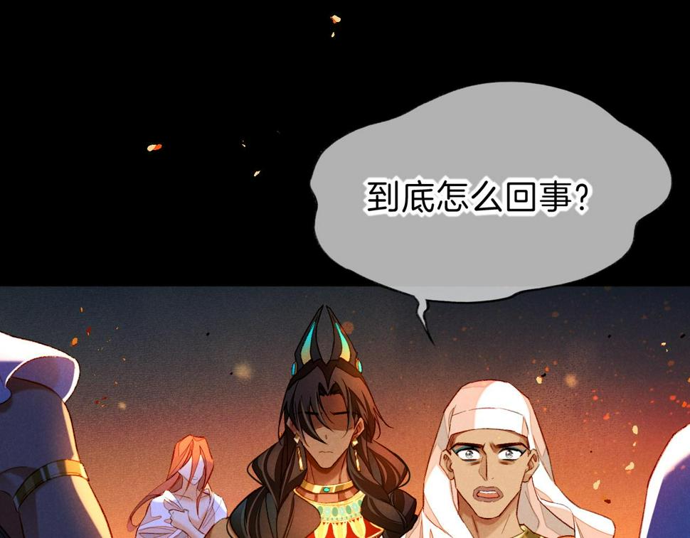 第28话 绝情38