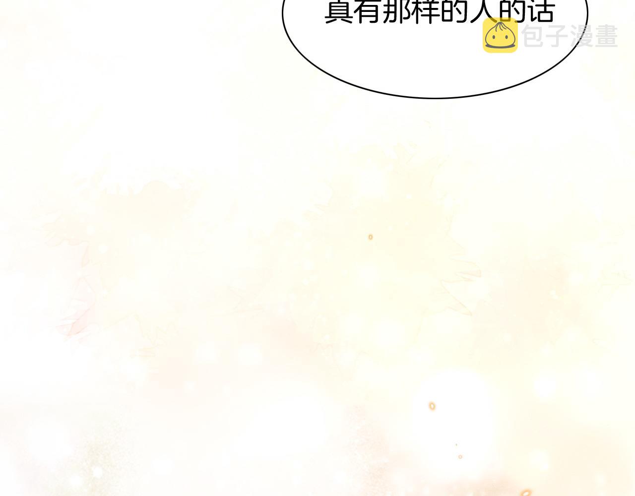 第15话 展颜一笑1
