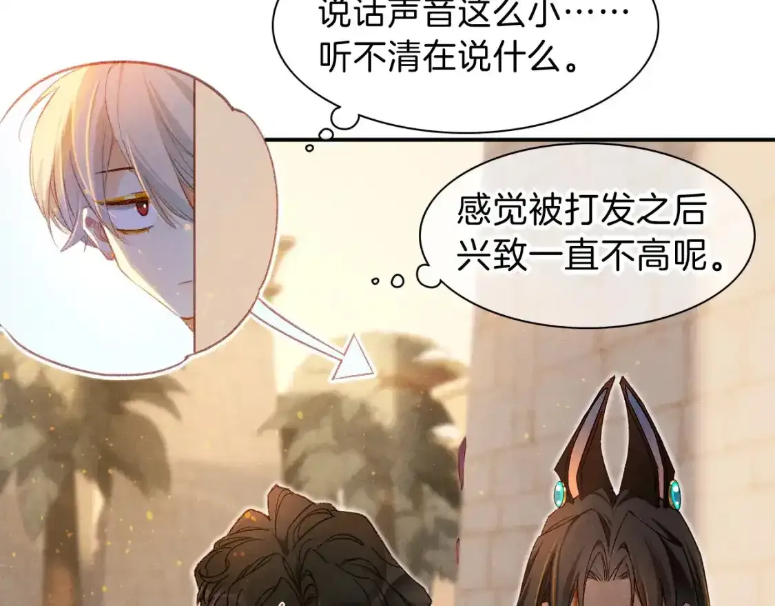 第21话 姐姐46