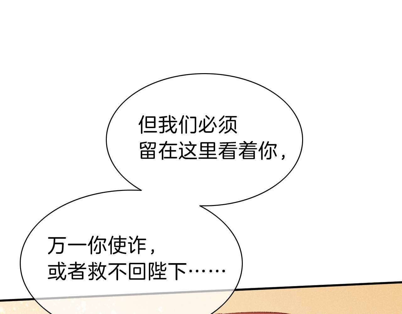 第29话 久违的笑脸119