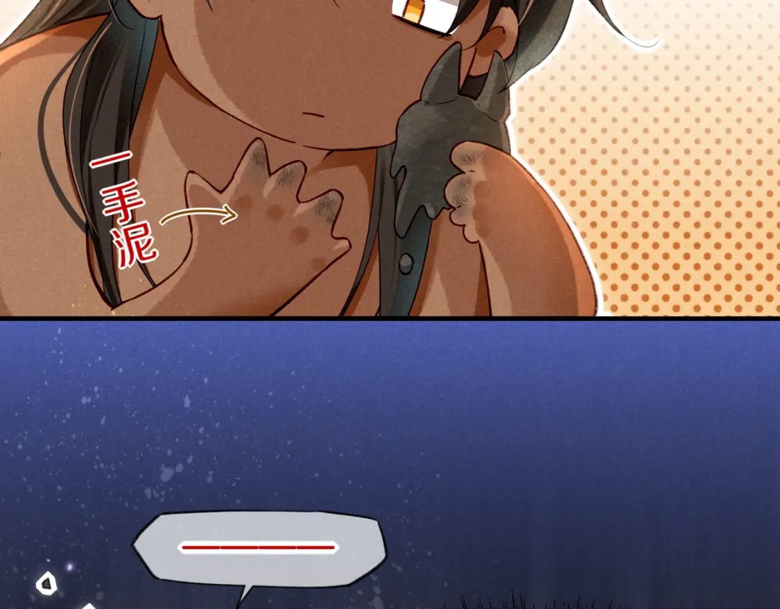 第47话 礼物24