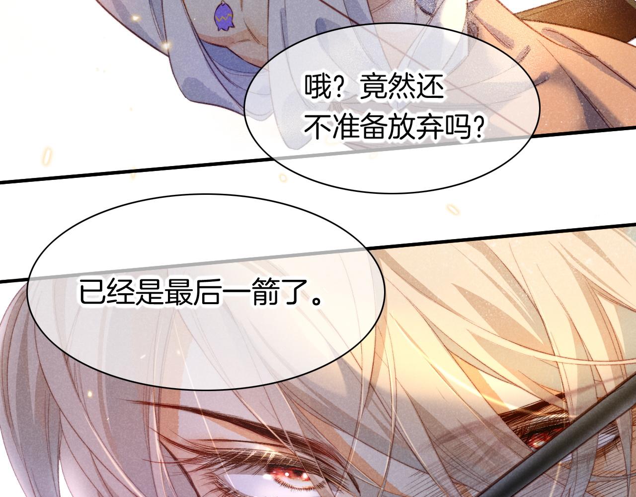 第11话  送命题67