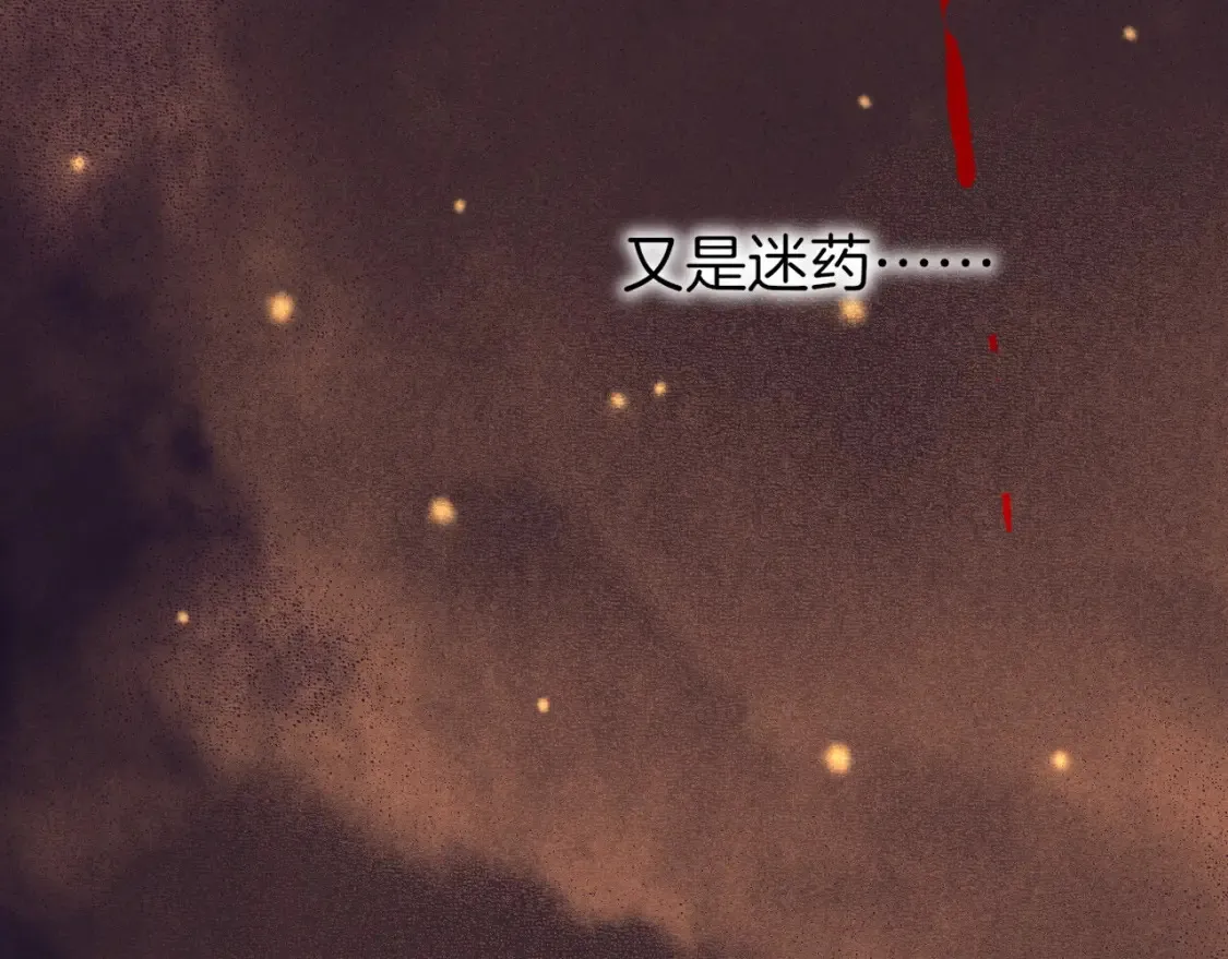 第66话 英雄救美73