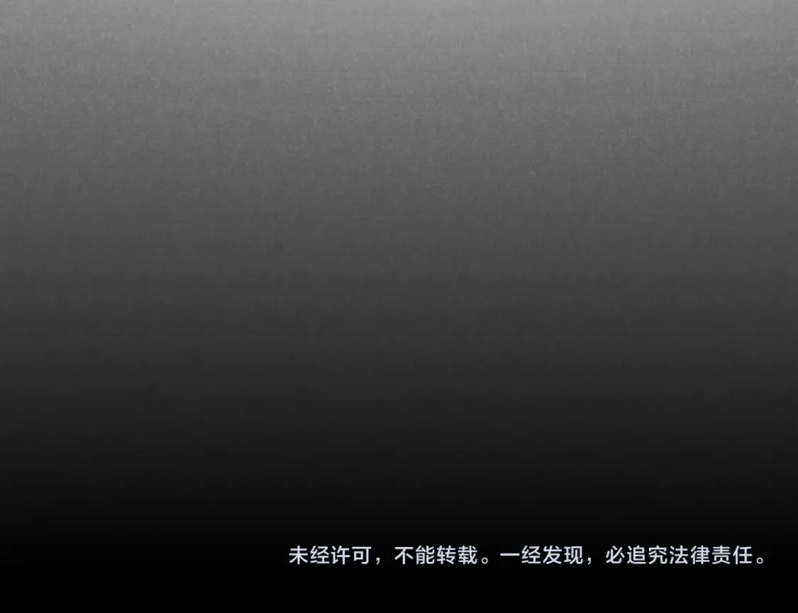 第68话 傀儡的眼泪139