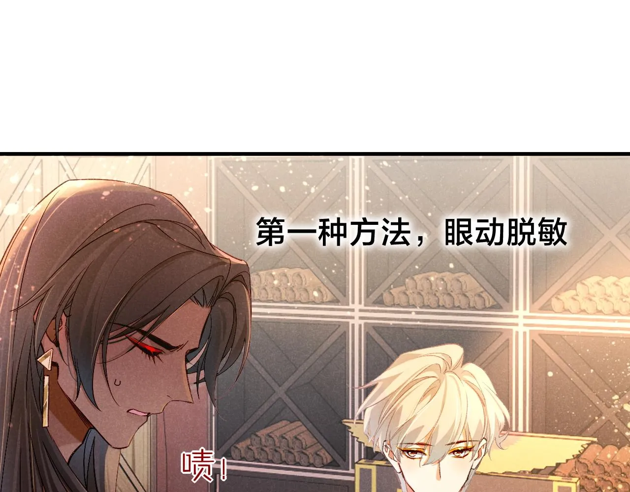 第35话 治疗25