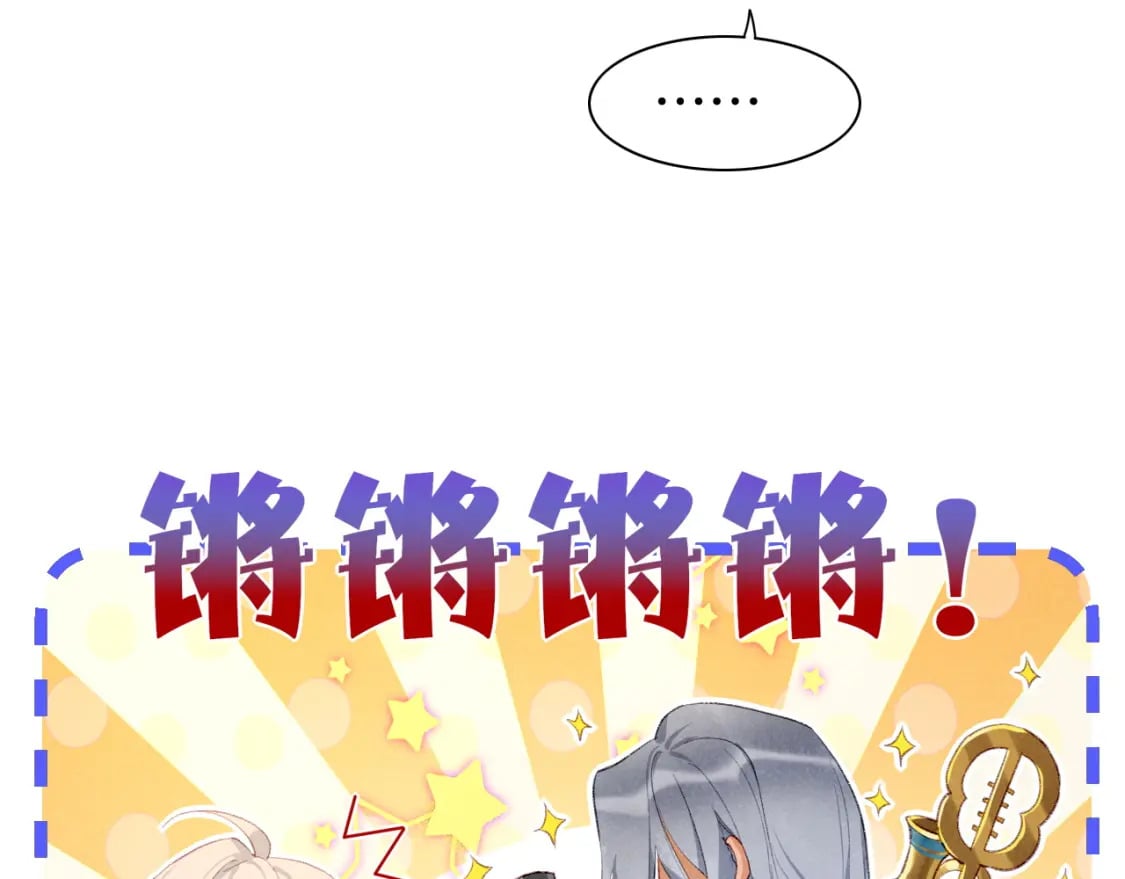 第48话 突来的访客97