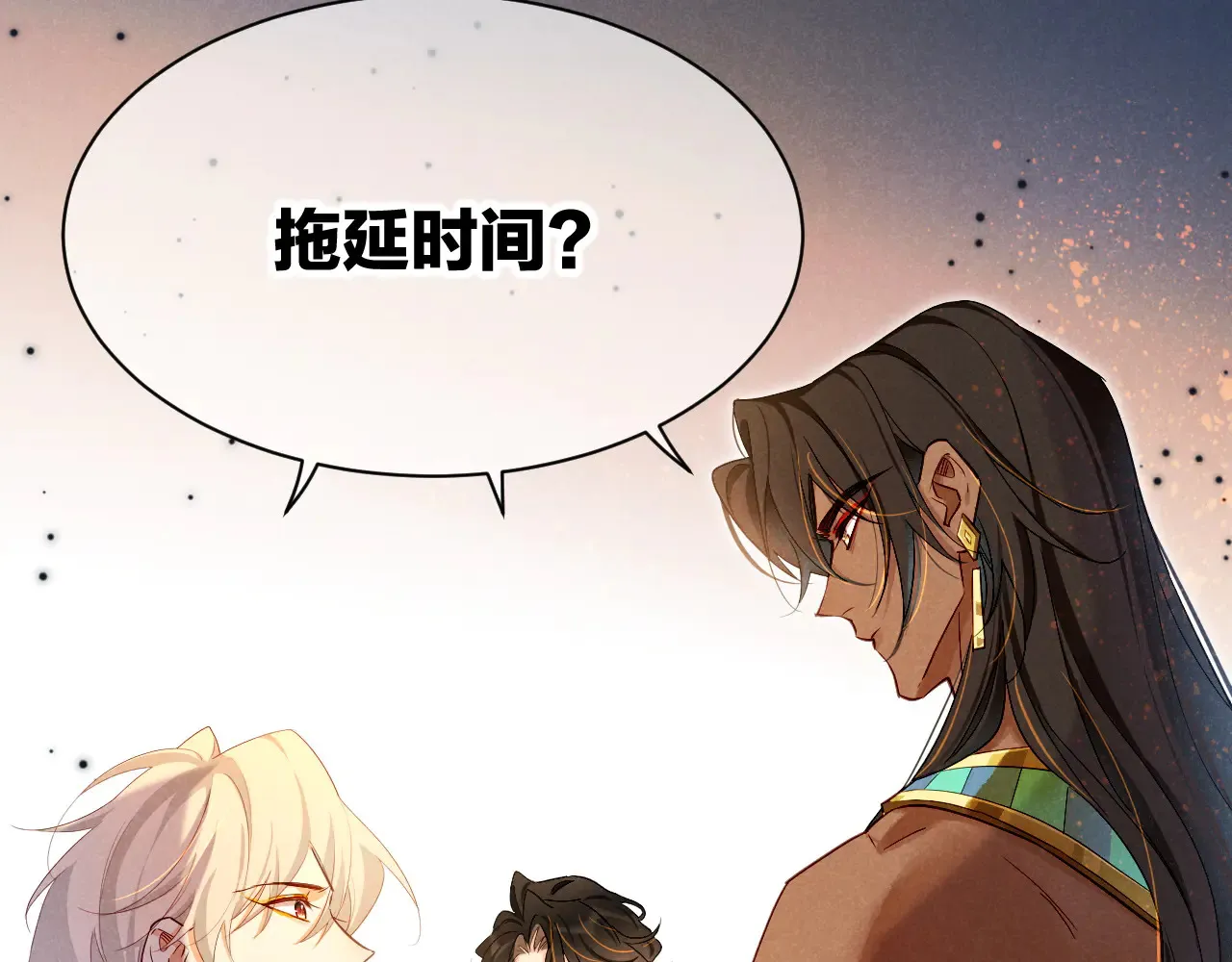 第79话 毛毯的目的54