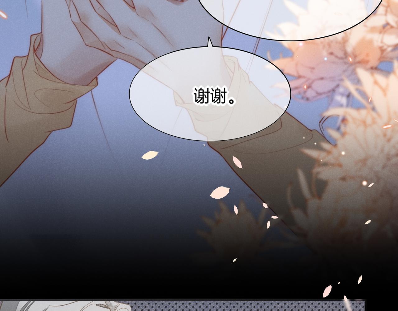 第4话 消逝112