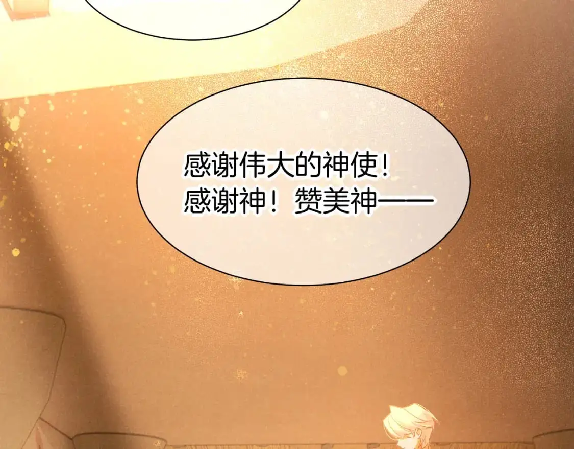 第54话  口嫌体正直41