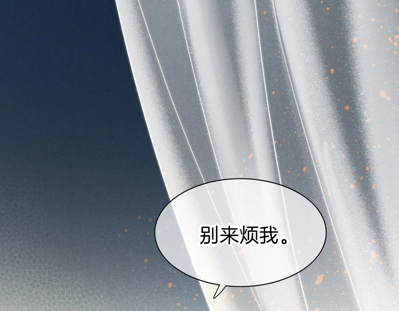 第36话 国王的脆弱80