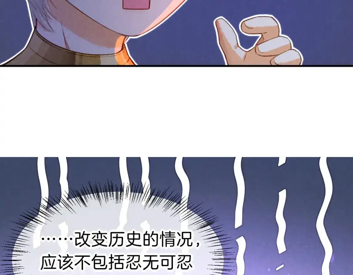 第20话 家室？39