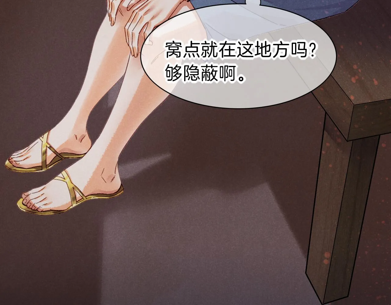 第39话 给我活着回来123