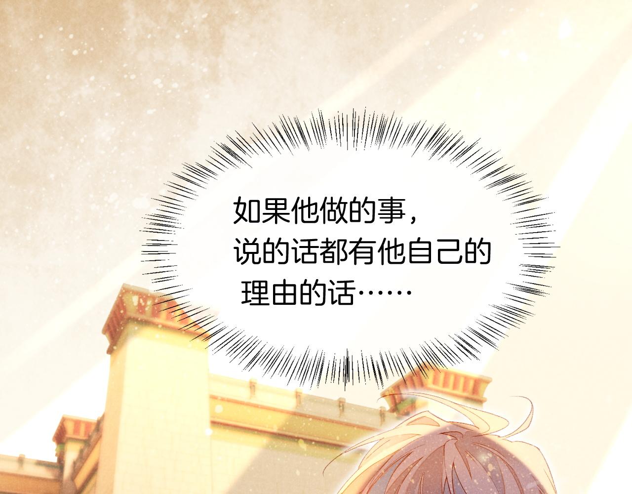第14话 差异中的共性61