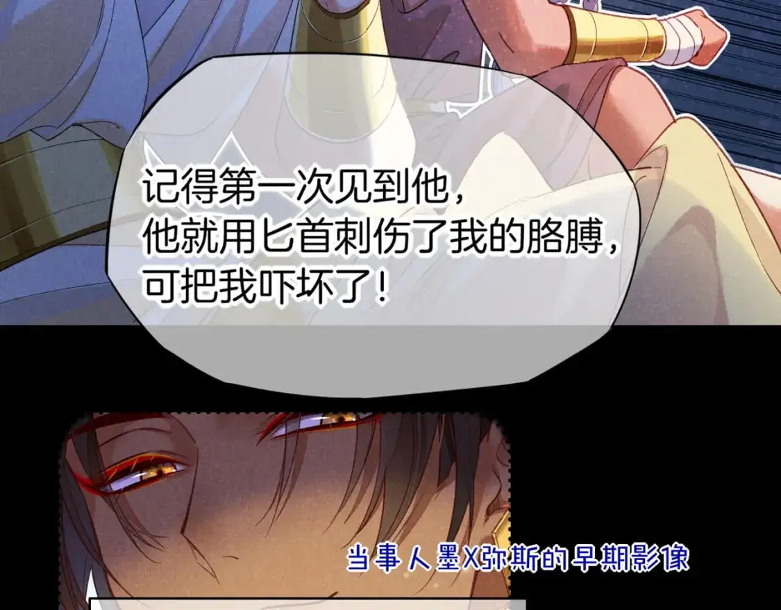 第57话 陛下来信了？？32