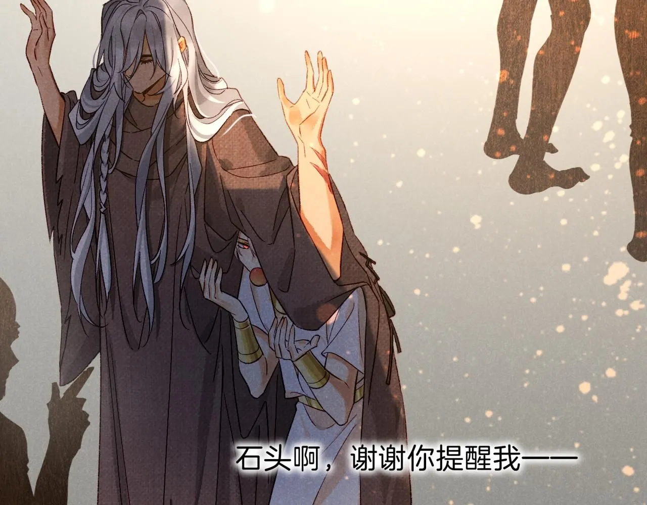 第41话 赶路124