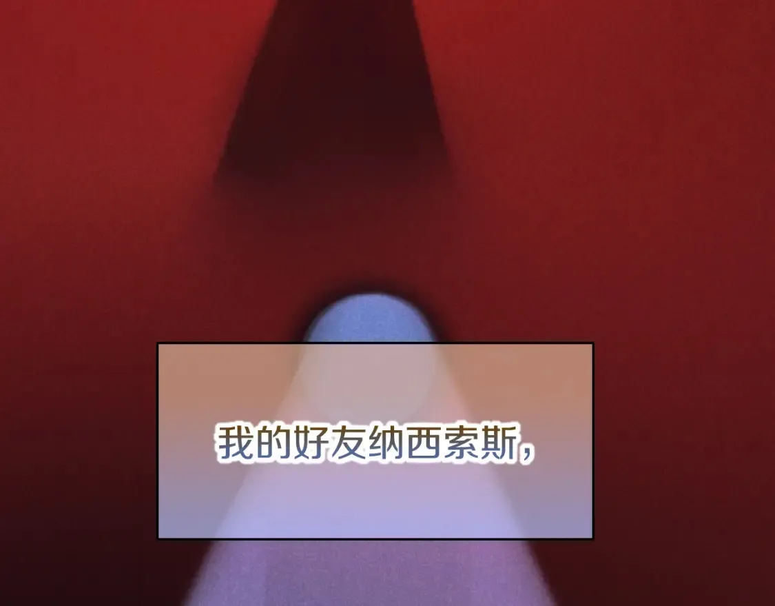 第68话 傀儡的眼泪35