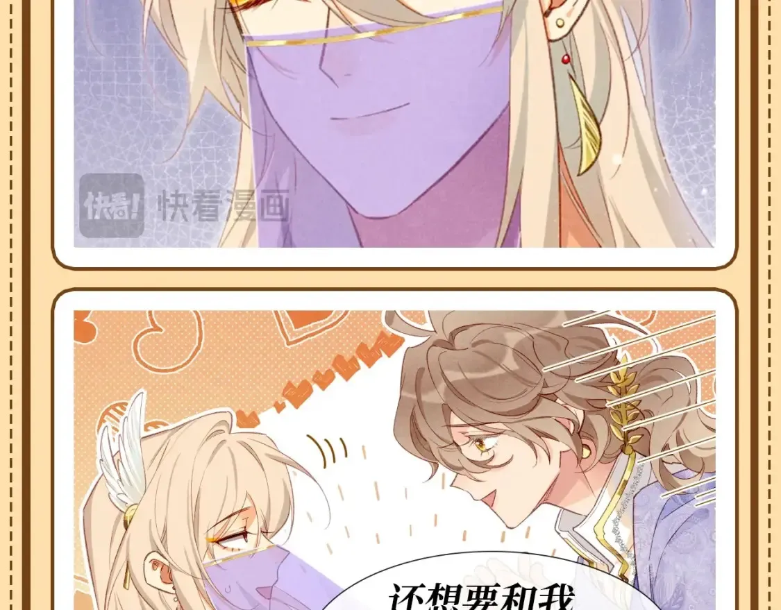 第58期 整活企划：张黎眼中的毛毯哥7