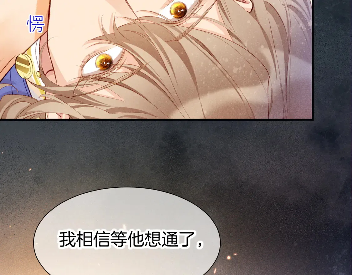 第74话 强买强卖的考验-上13