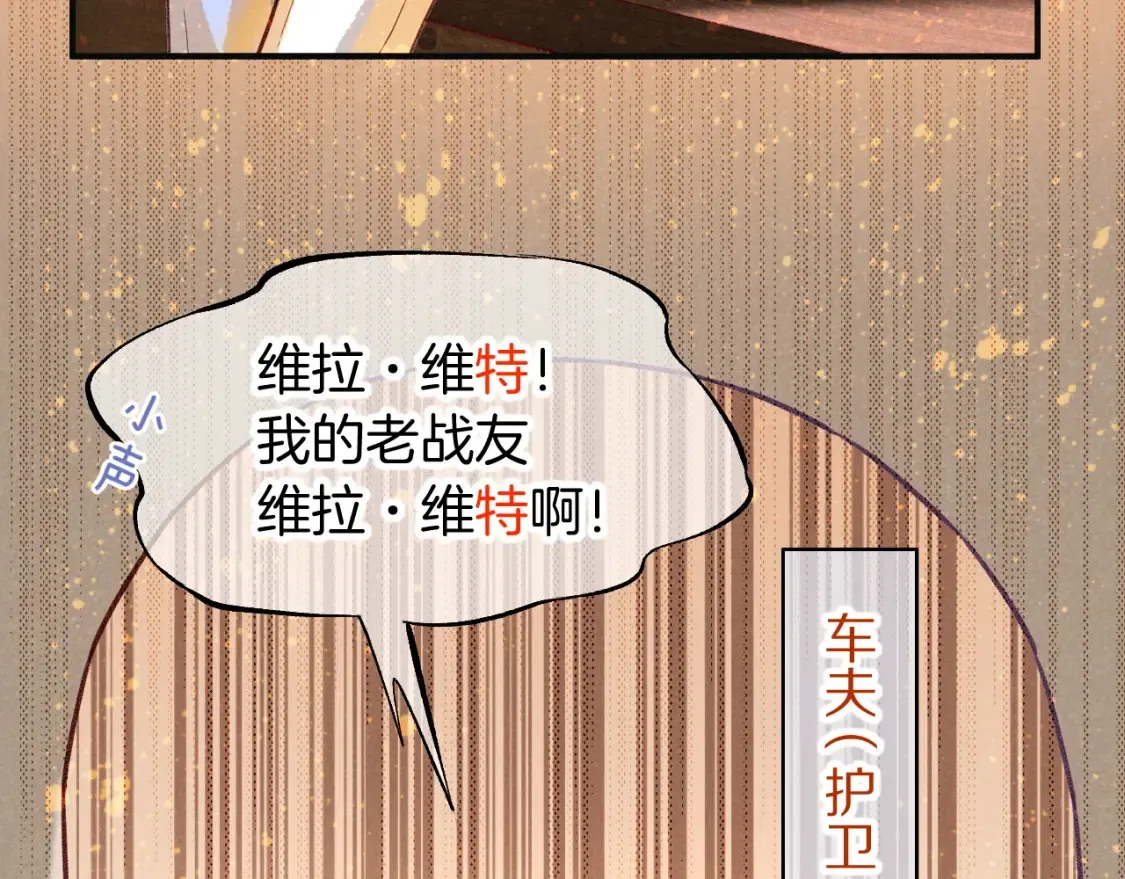 第65话 纳西索斯美好的一天108