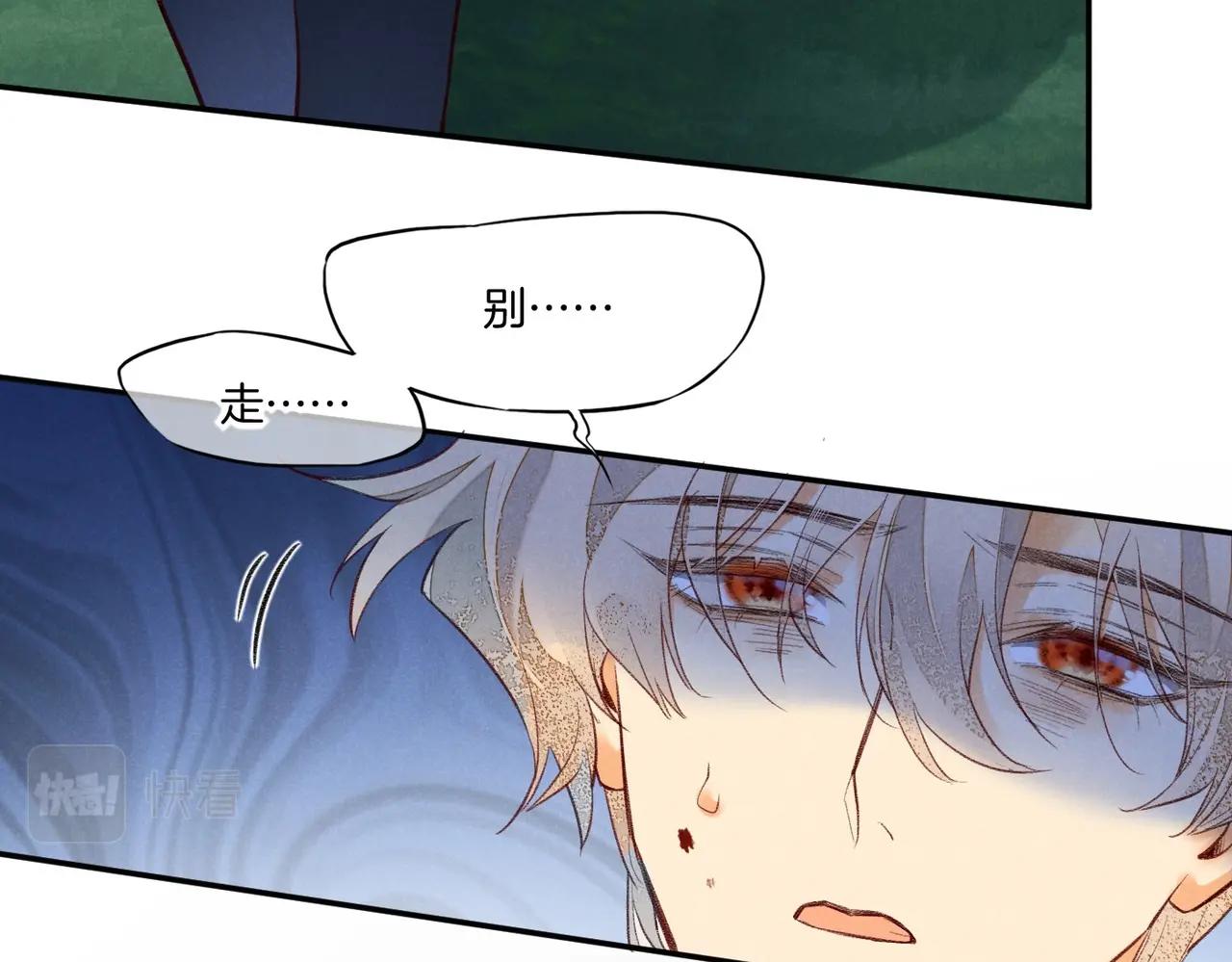 第3话  失控39