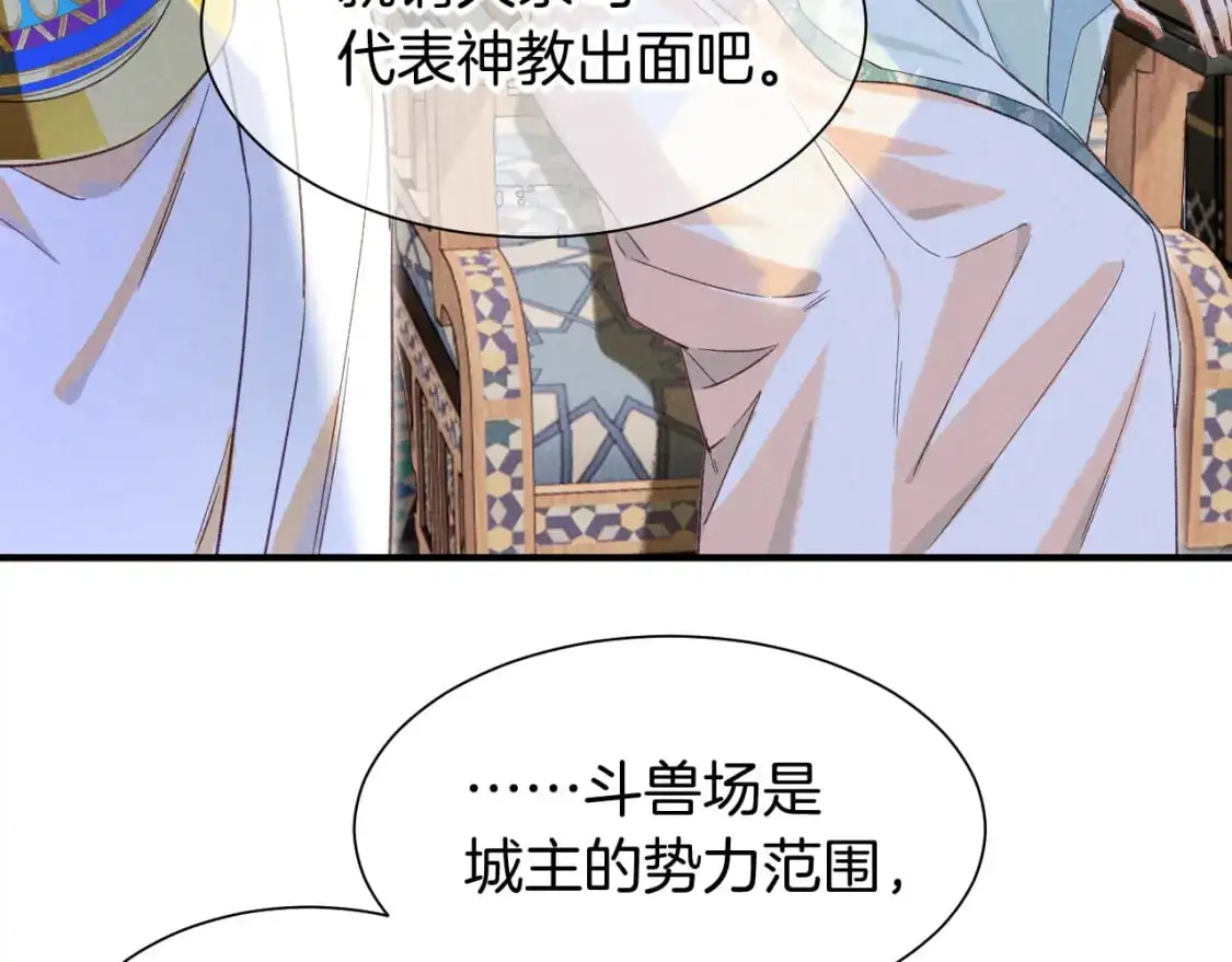 第59话 舞艺表演？？26