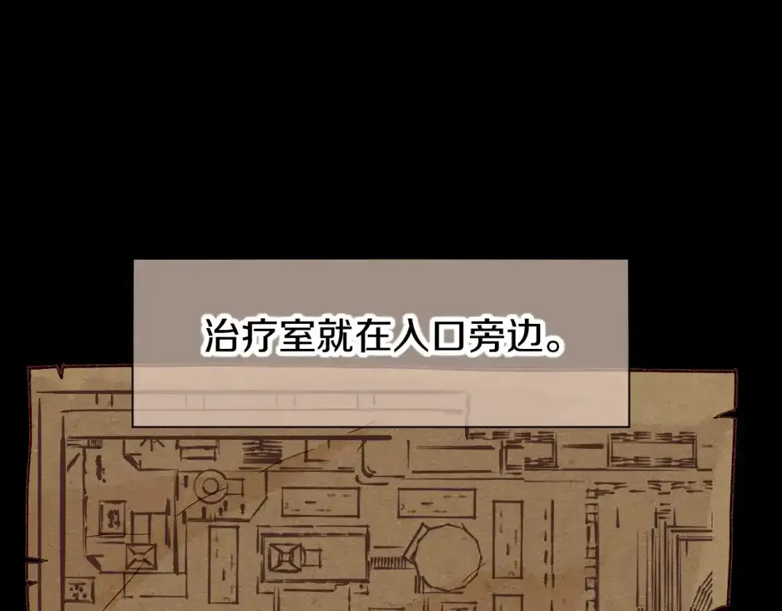 第62话 瞒天过海9