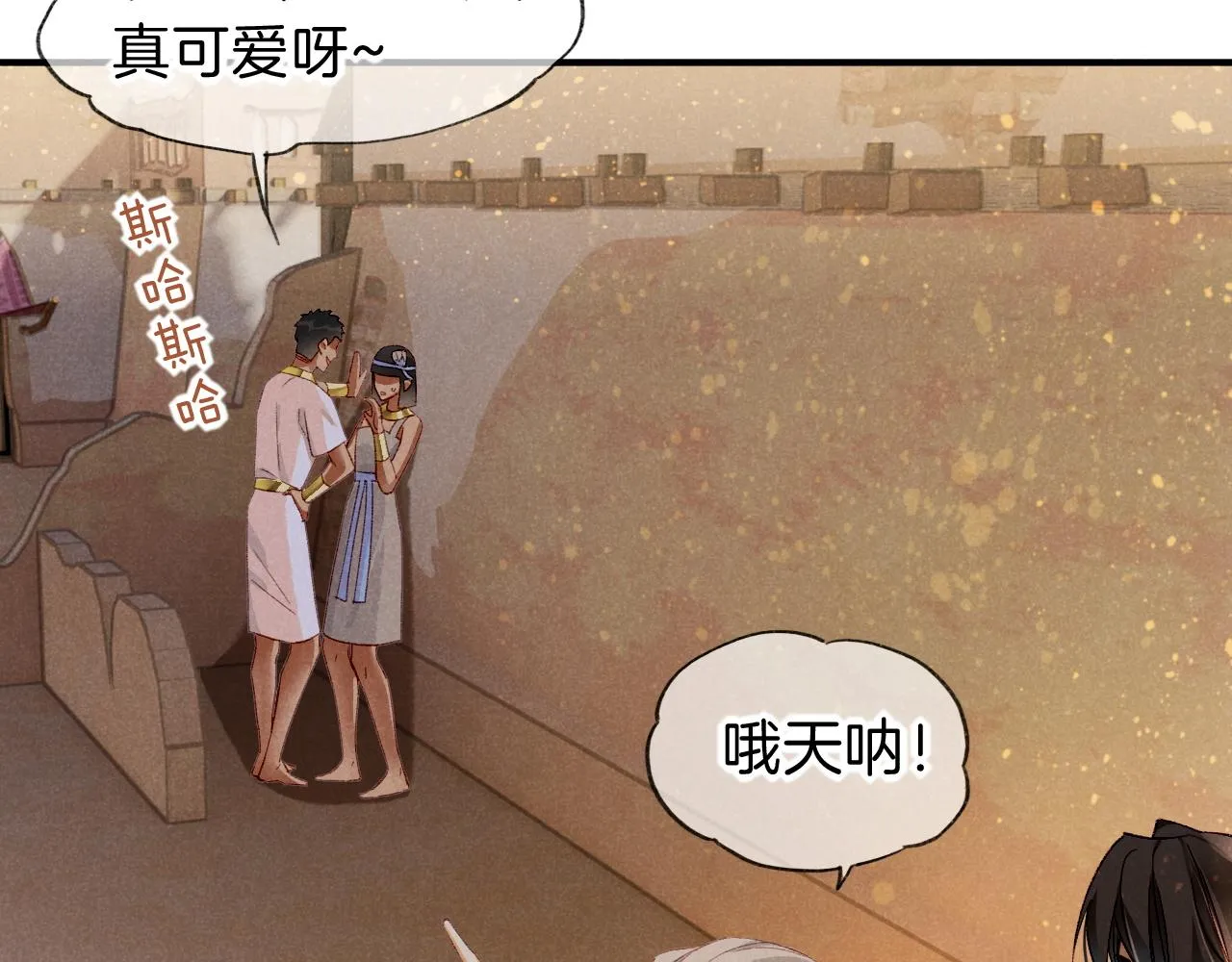 第35话 治疗46