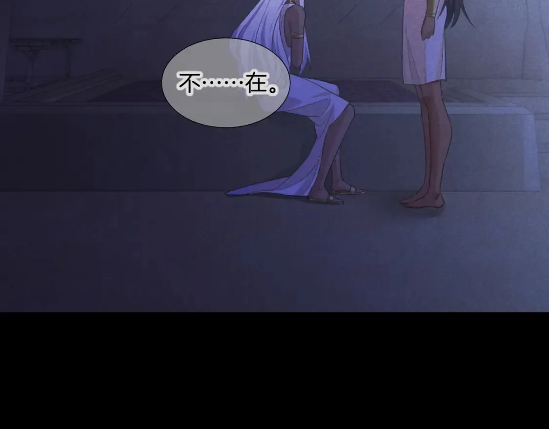 第69话 假和真85