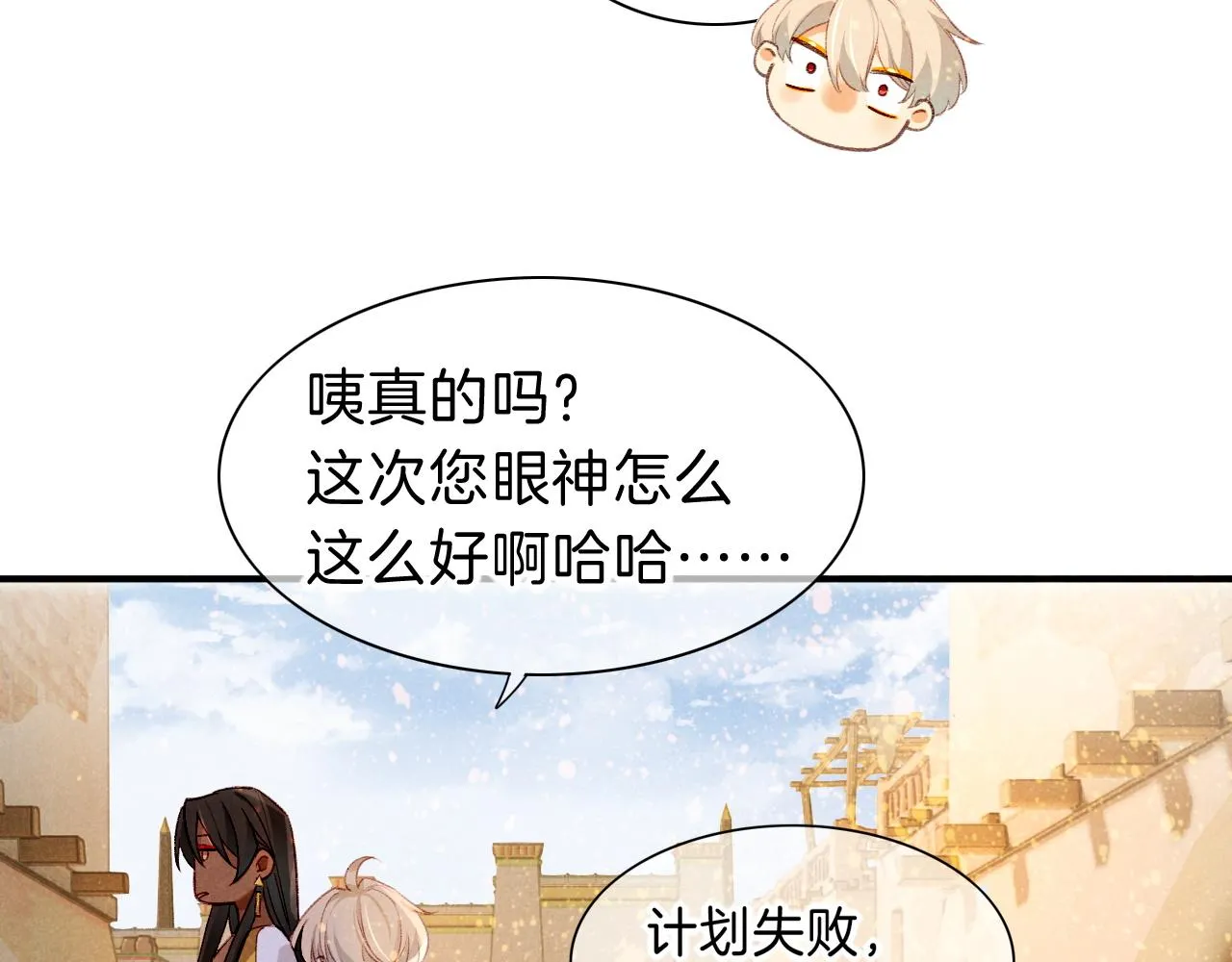 第35话 治疗52