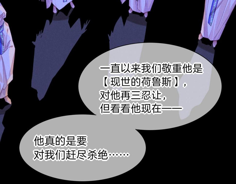 第24话 突击61