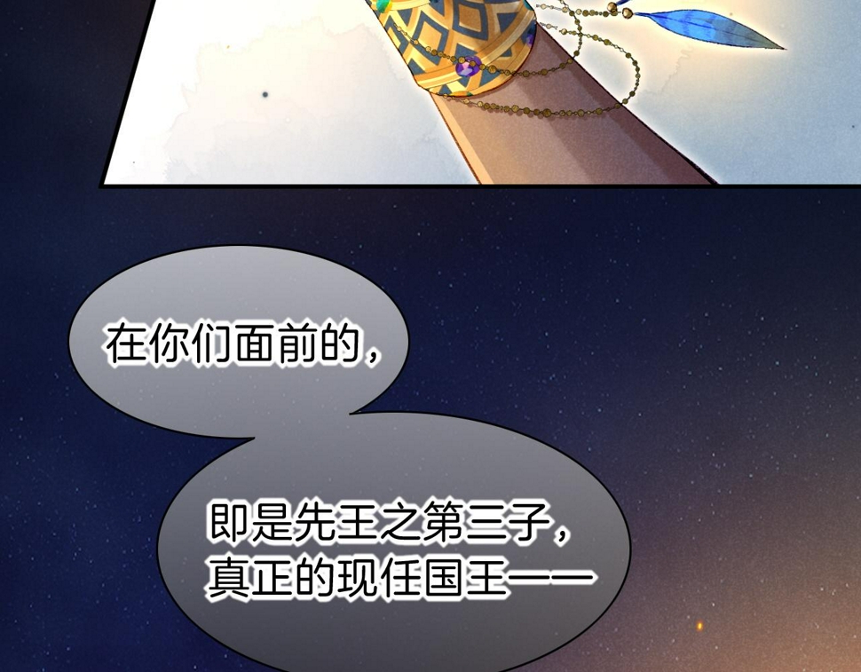 第27话 《寄存物品》65