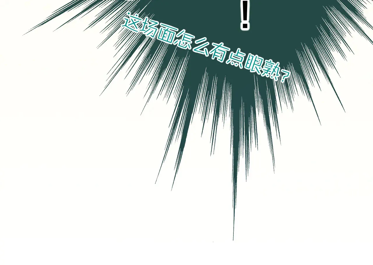 第79话 毛毯的目的9