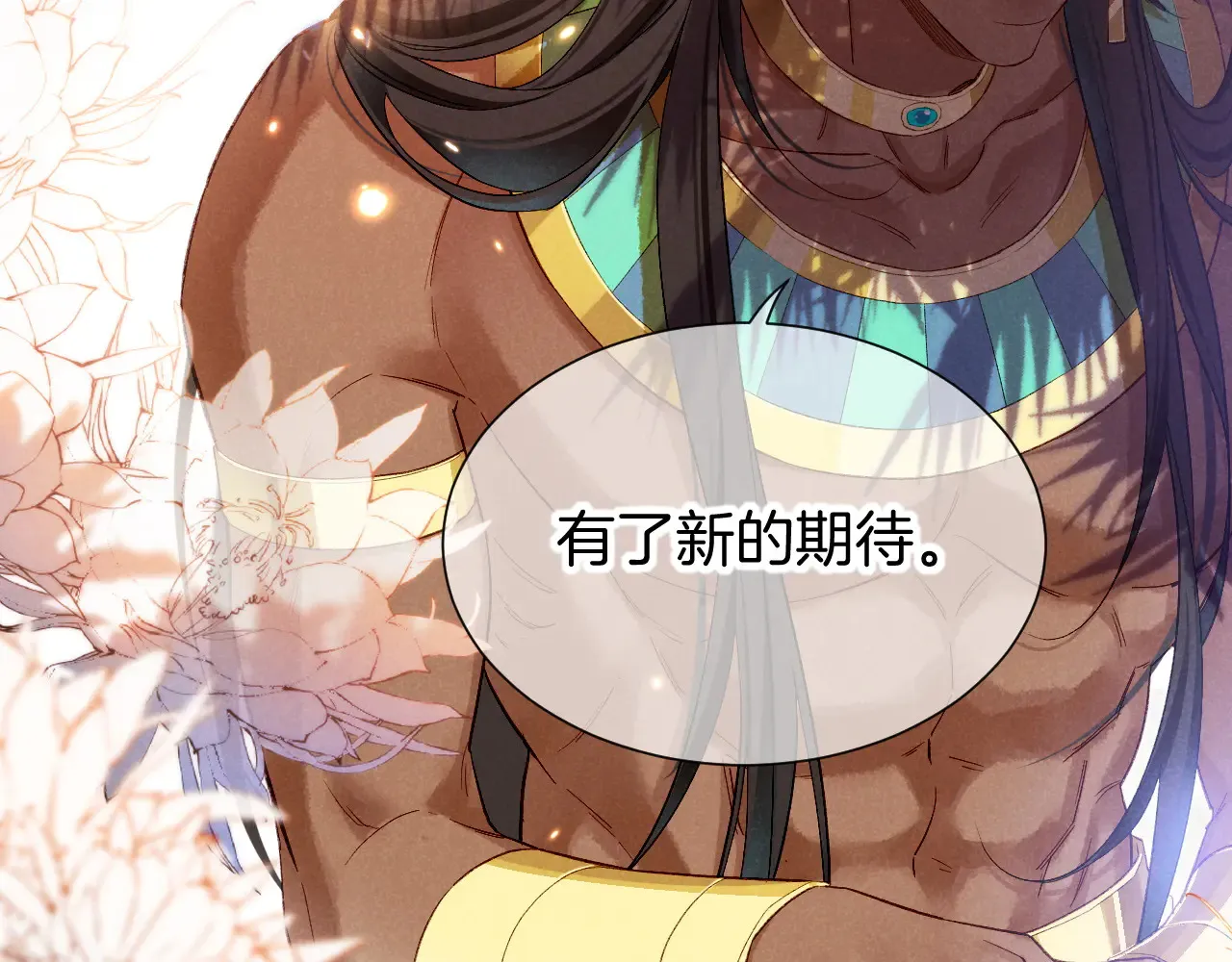 第77话 告白55